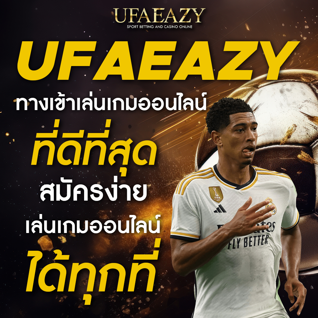 เกมวงล้อ เว็บตรง สล็อต ฝากถอนออโต้ ไม่ผ่านเอเย่นต์ 2026