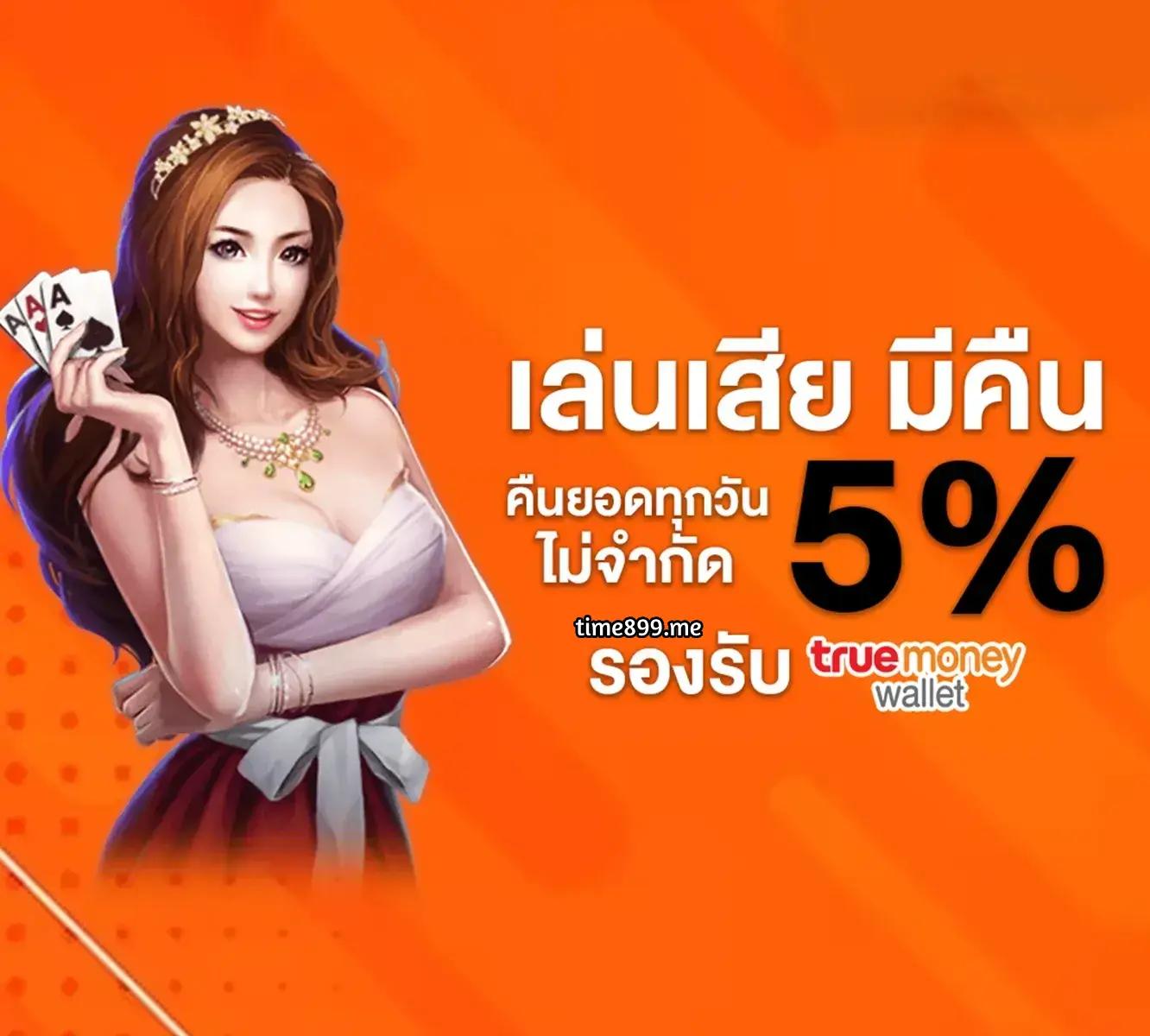 เกมส์สล็อตเว็บตรง ฝากถอนออโต้ ไม่ผ่านเอเย่นต์ สล็อตแตกง่าย 2026