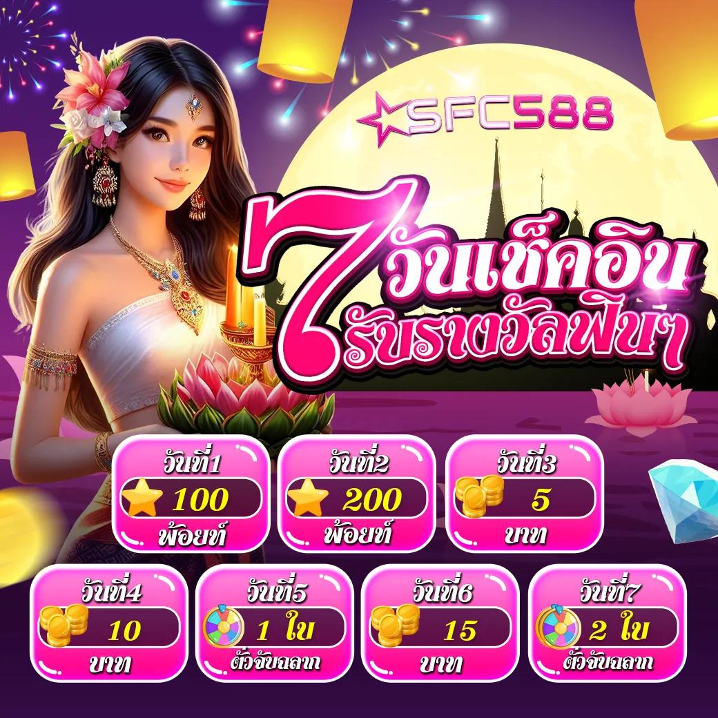 เข้า สู่ระบบ สล็อต 666 เว็บตรง สล็อต ฝากถอนออโต้ ไม่ผ่านเอเย่นต์ 2026
