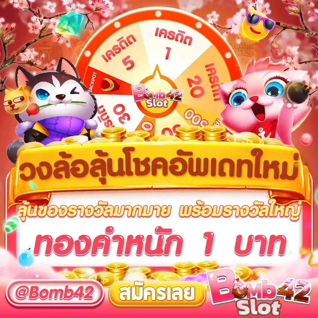 เครดิตฟรี 188 เช็ค ip เว็บตรง สล็อต ฝากถอนออโต้ ไม่ผ่านเอเย่นต์ 2026