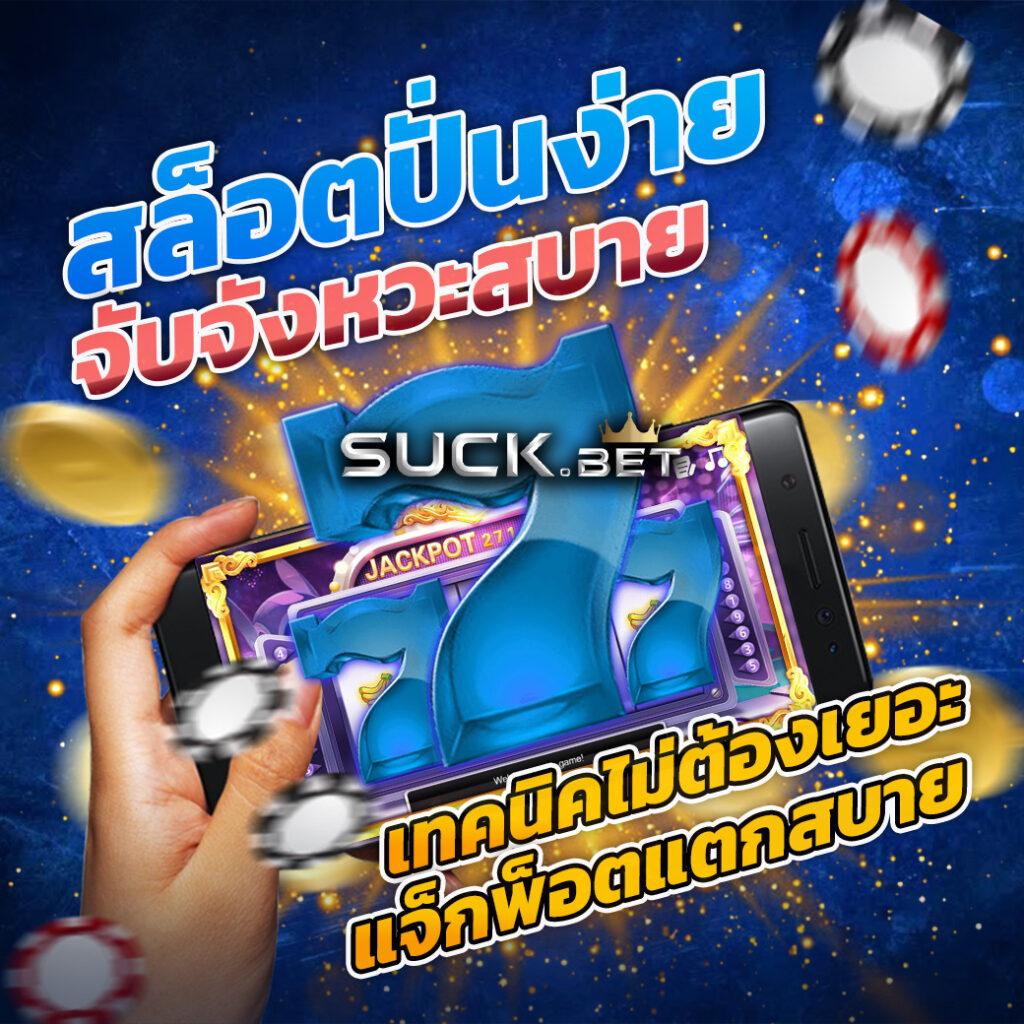 เครดิตฟรี 50 กดรับหน้าเว็บ เว็บตรง สล็อต ฝากถอนออโต้ ไม่มีเอเย่นต์ 2026