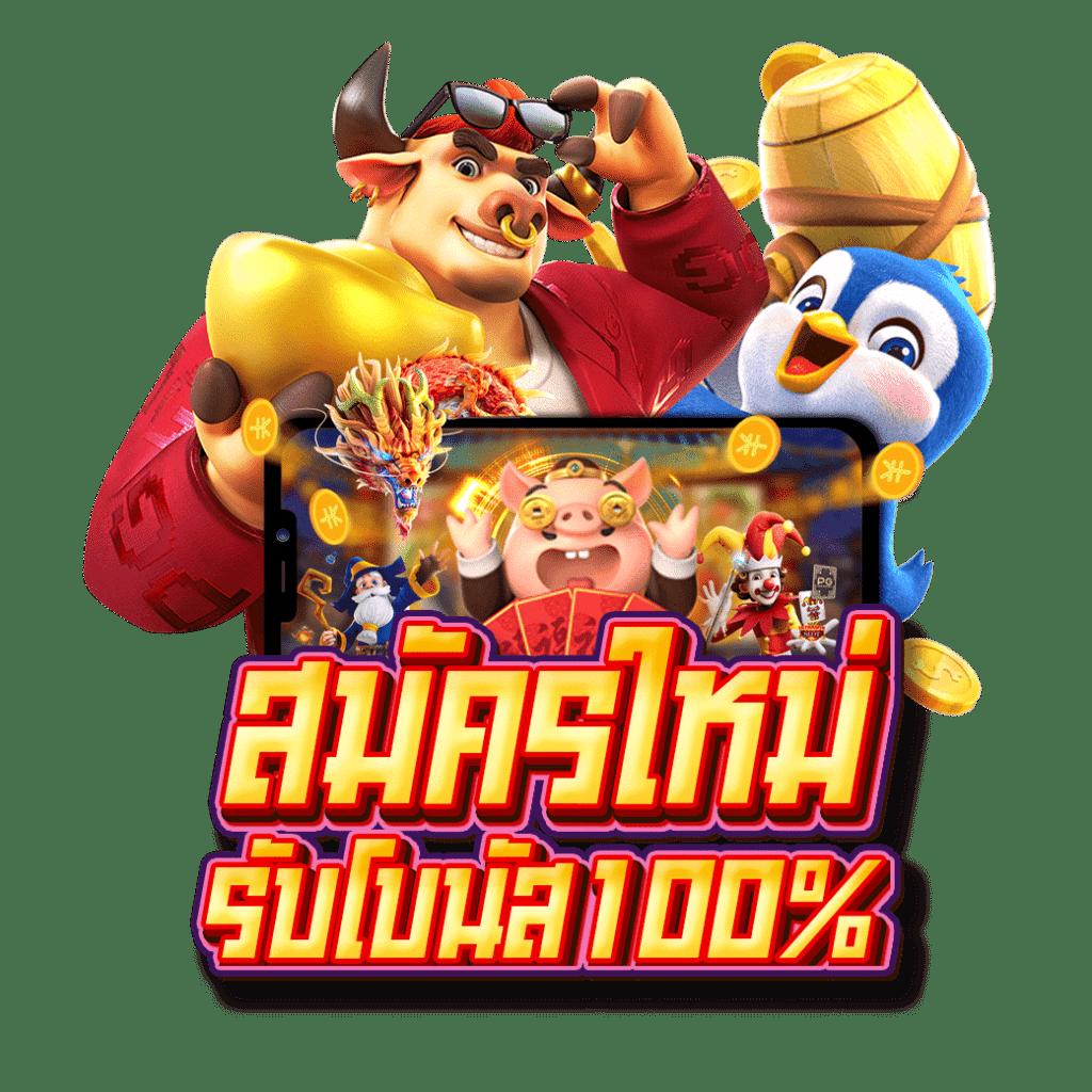 เครดิตฟรี 50 ยืนยันเบอร์ เว็บตรง สล็อต ฝากถอนออโต้ ไม่ผ่านเอเย่นต์ 2026