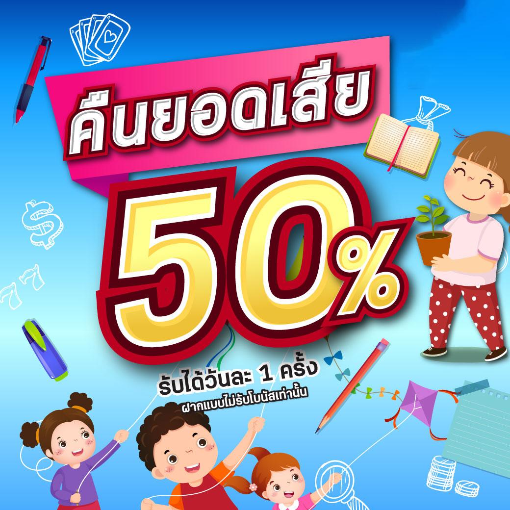 เครดิตฟรีกดรับเอง50 เว็บตรง สล็อต ฝากถอนออโต้ ไม่ผ่านเอเย่นต์ 2026