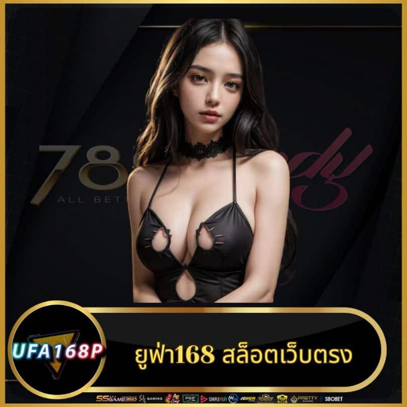 เครดิตฟรีทวิตเตอร์ไม่ต้องแชร์ สล็อต เว็บตรง ฝากถอนออโต้ ไม่ผ่านเอเย่นต์ 2026