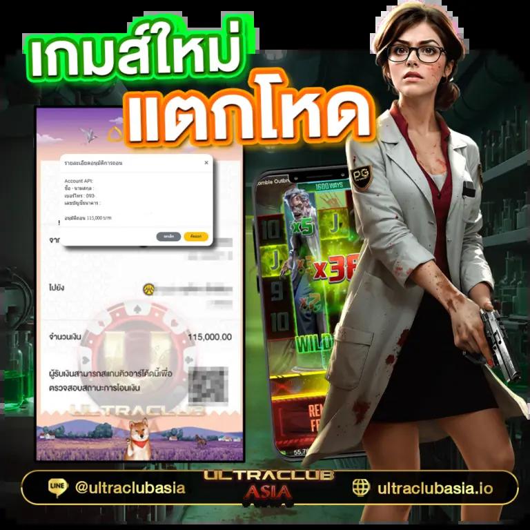 เครดิตฟรีล่าสุดกดรับเอง โปรแรง เว็บตรง สล็อต ฝากถอนออโต้ ไม่ผ่านเอเย่นต์ 2026