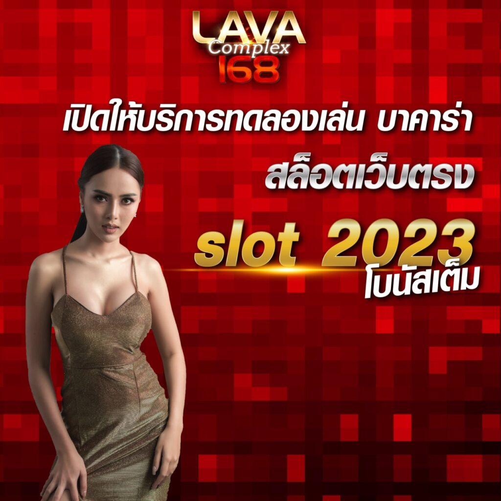 เควนชานา เว็บตรง สล็อต ฝากถอนออโต้ ไม่ผ่านเอเย่นต์ 2026