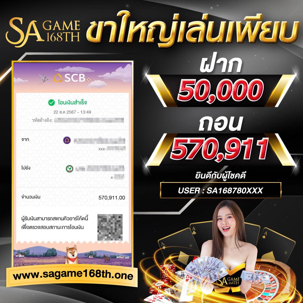 เงินทอง168 เว็บตรง สล็อต ฝากถอนออโต้ ไม่ผ่านเอเย่นต์ 2026
