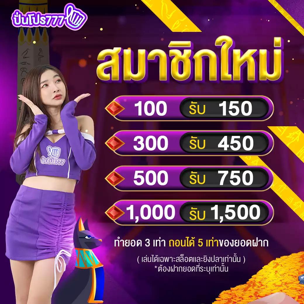เปอร์เซ็นต์ สล็อต pg วันนี้ฟรี เว็บตรง สล็อต ฝากถอนออโต้ 2026