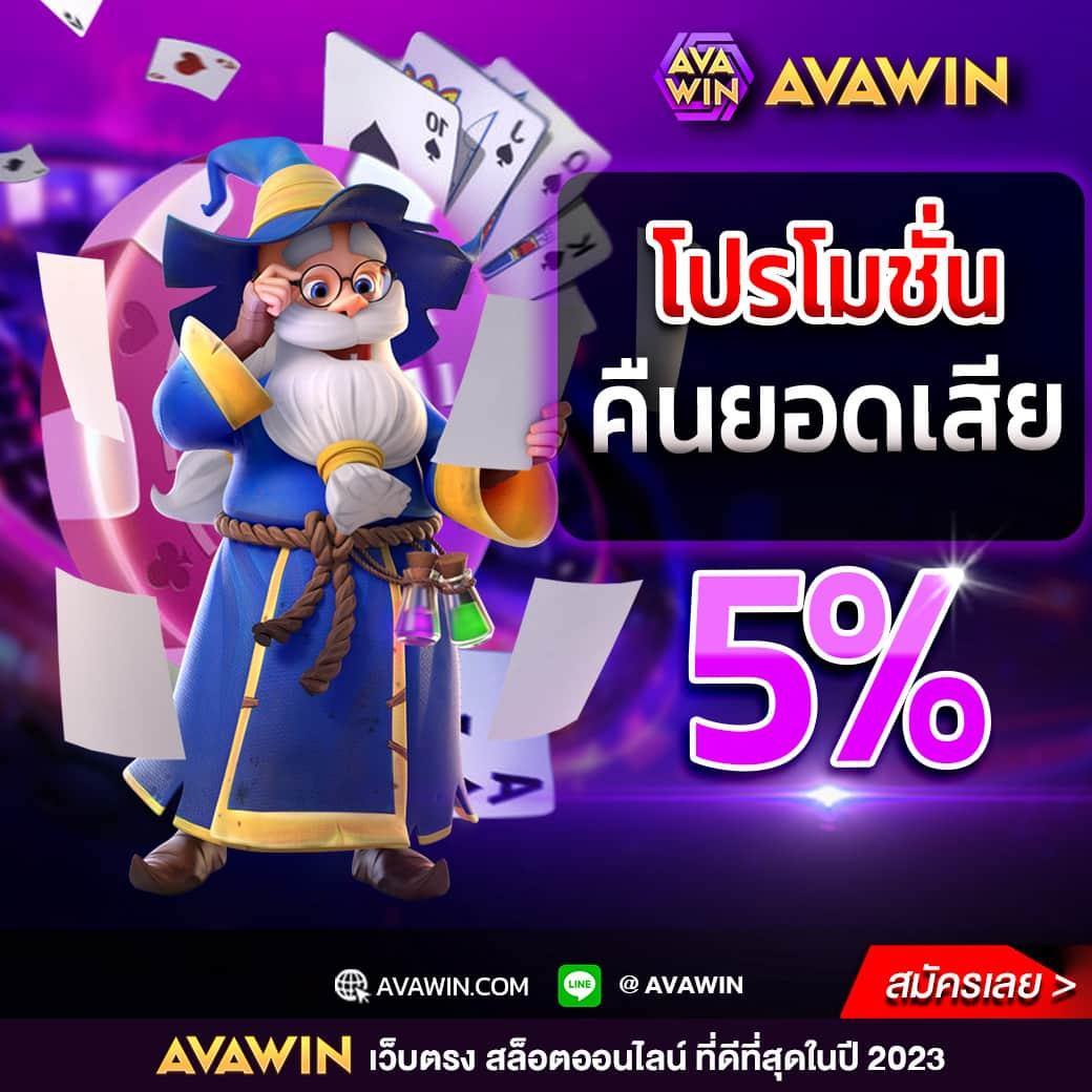เป๋าตัง168 เว็บตรง สล็อต ฝากถอนออโต้ ไม่ผ่านเอเย่นต์ 2026