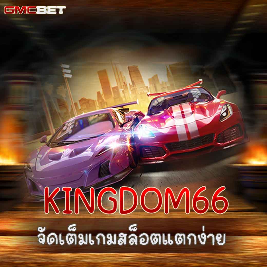 เมก้าเกม เว็บตรง สล็อต ฝากถอนออโต้ ไม่ผ่านเอเย่นต์ 2026