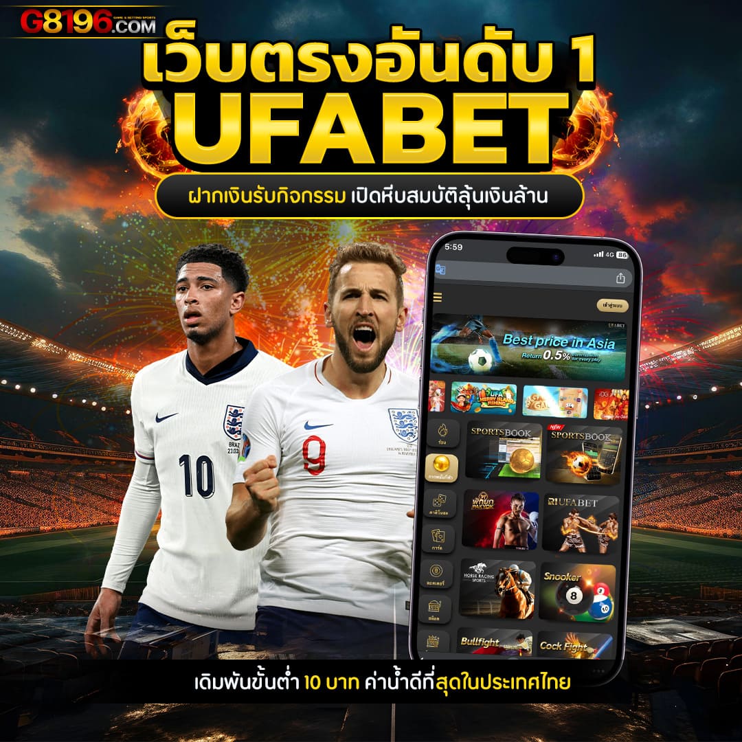 เลขลาววันนี้ เว็บตรง สล็อต ฝากถอนออโต้ ไม่ผ่านเอเย่นต์ 2026