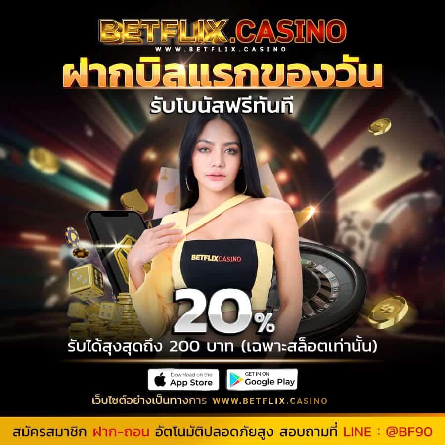 เว็บ ruay เว็บตรง สล็อต ฝากถอนออโต้ ไม่ผ่านเอเย่นต์ 2026