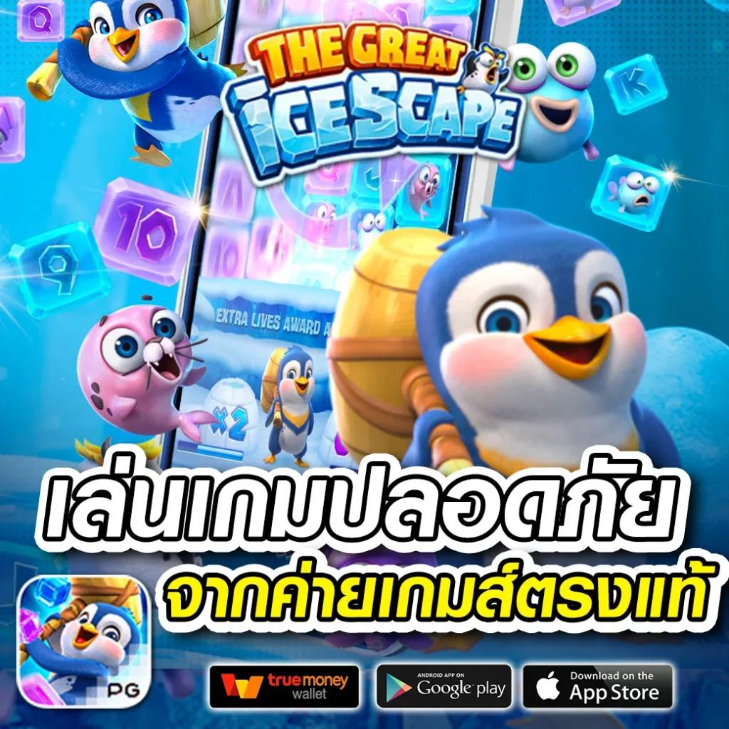 เว็บ แคท888 เว็บตรง สล็อต ฝากถอนออโต้ 2026