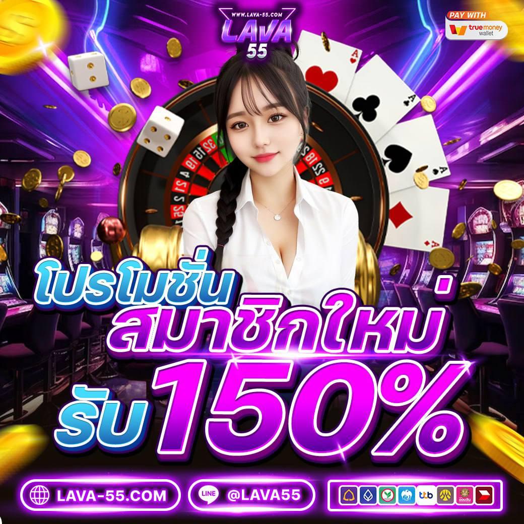 เว็บซื้อหวย เว็บตรง สล็อต ฝากถอนออโต้ ไม่ผ่านเอเย่นต์ 2026