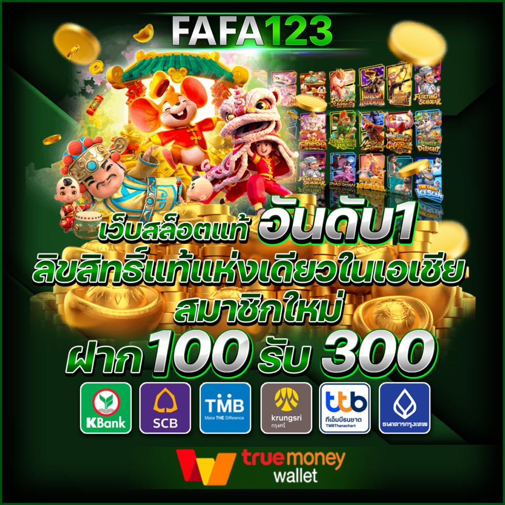 เว็บซื้อหวยออนไลน์ เว็บตรง/สล็อต ฝากถอนออโต้ ไม่ผ่านเอเย่นต์ 2026