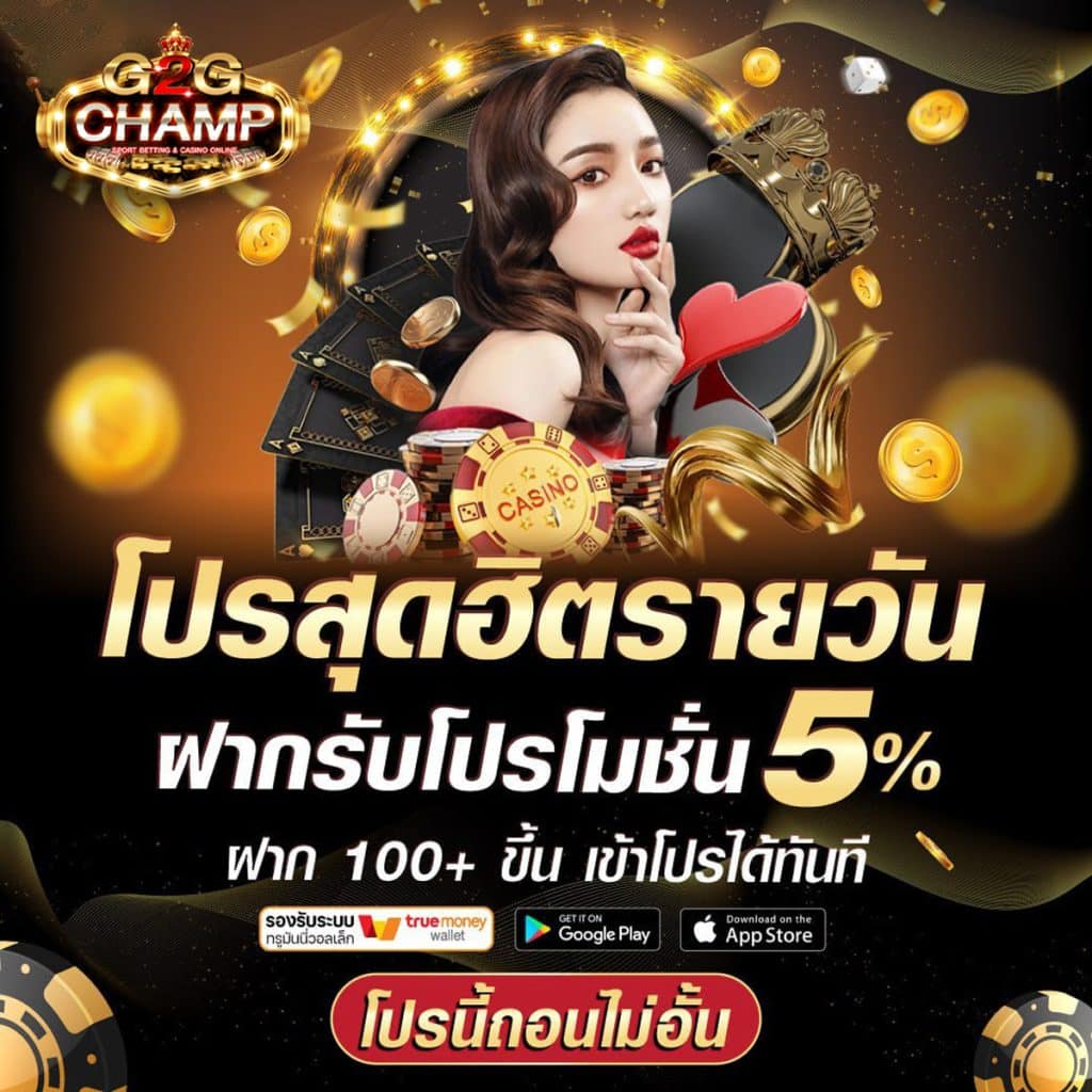 เว็บตรง100% สล็อต ฝากถอนออโต้ เว็บตรง100% ไม่ผ่านเอเย่นต์ 2026