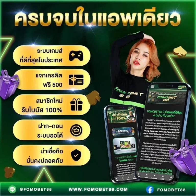 เว็บตรงสล็อต ฝากถอนออโต้ ไม่ผ่านเอเย่นต์ เว็บตรงสล็อต ฝากถอนรวดเร็ว 2026