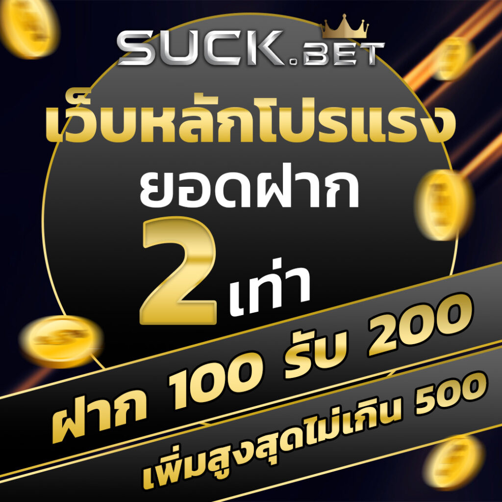เว็บทดลองปั่นสล็อต เว็บตรง สล็อต ฝากถอนออโต้ 2026