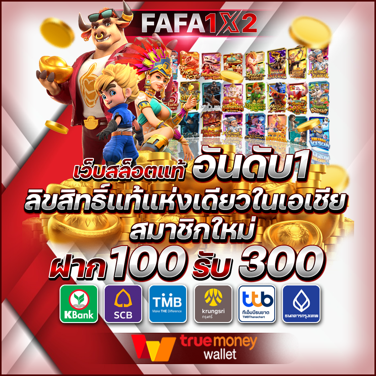 เว็บบาคาร่า168 เว็บตรง สล็อต ฝากถอนออโต้ ไม่ผ่านเอเย่นต์ 2026