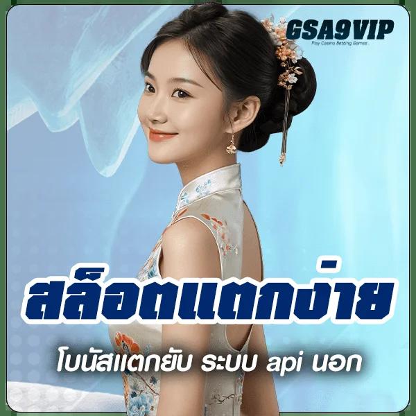 เว็บบาคาร่า อันดับ1 เว็บตรง สล็อต ฝากถอนออโต้ ไม่ผ่านเอเย่นต์ 2026
