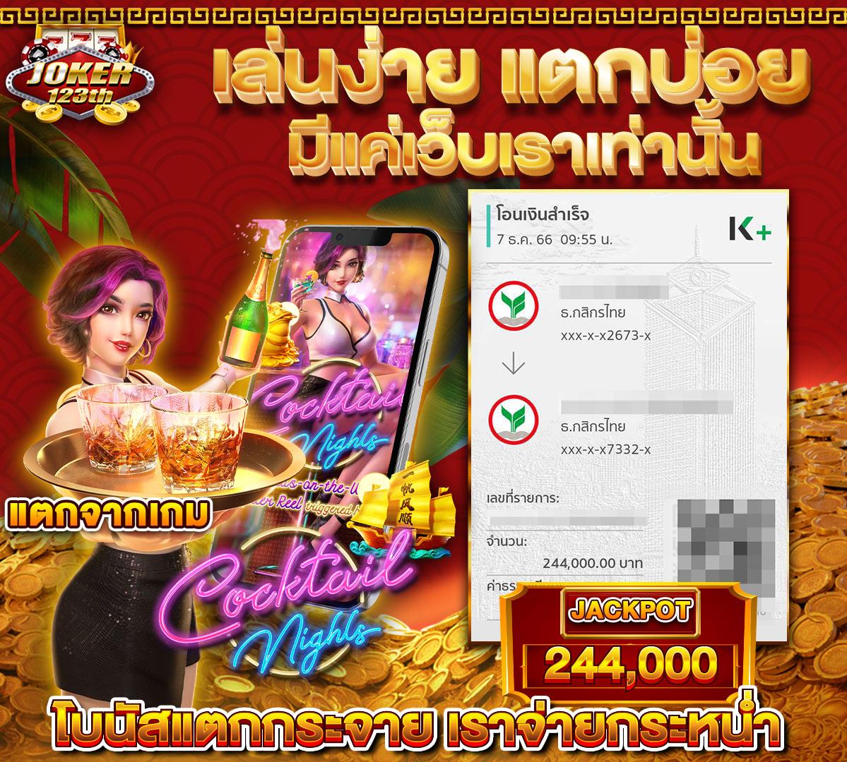 เว็บพนันออนไลน์ เว็บตรงไม่ผ่านเอเย่นต์ สล็อต ฝากถอนออโต้ 2026