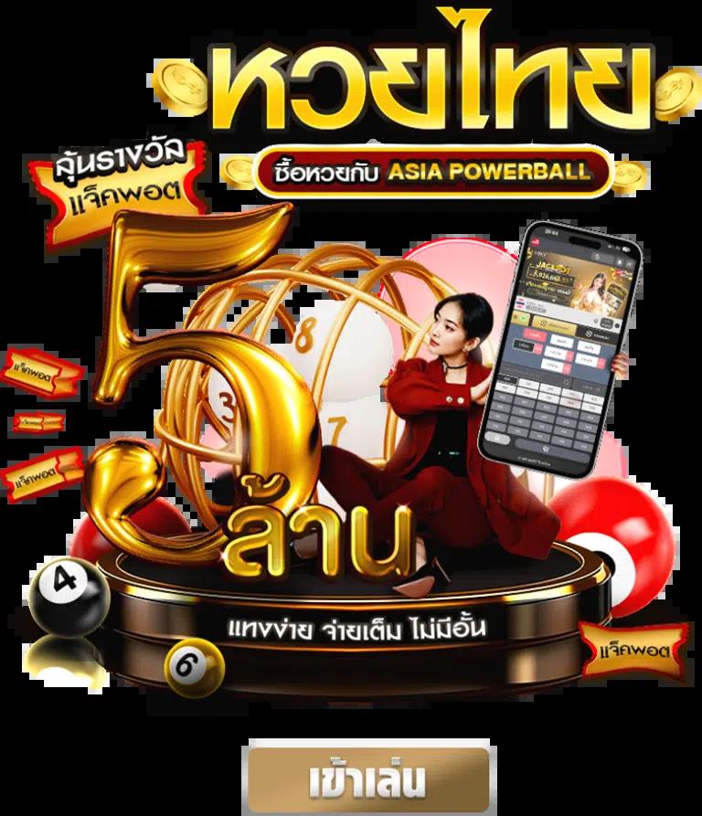 เว็บสล็อต888 เว็บตรง สล็อต ฝากถอนออโต้ ไม่ผ่านเอเย่นต์ 2026