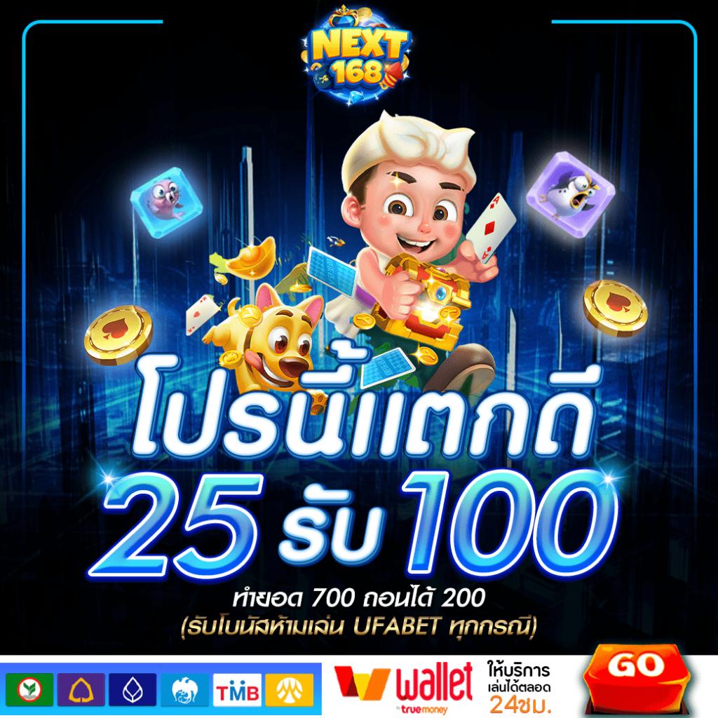 เว็บสล็อต วอ เลท เว็บตรง สล็อต ฝากถอนออโต้ 2026