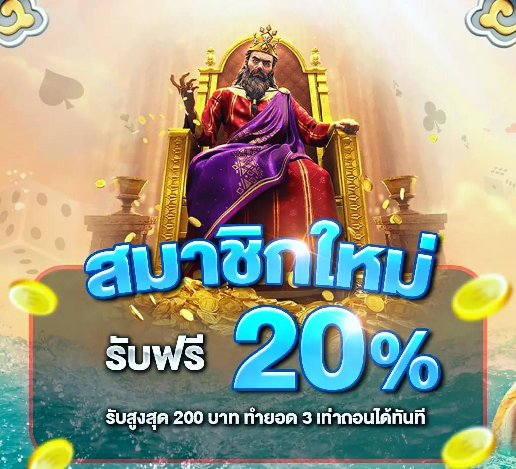 เว็บสล็อต เว็บตรง สล็อต ฝากถอนออโต้ ไม่ผ่านเอเย่นต์ 2026