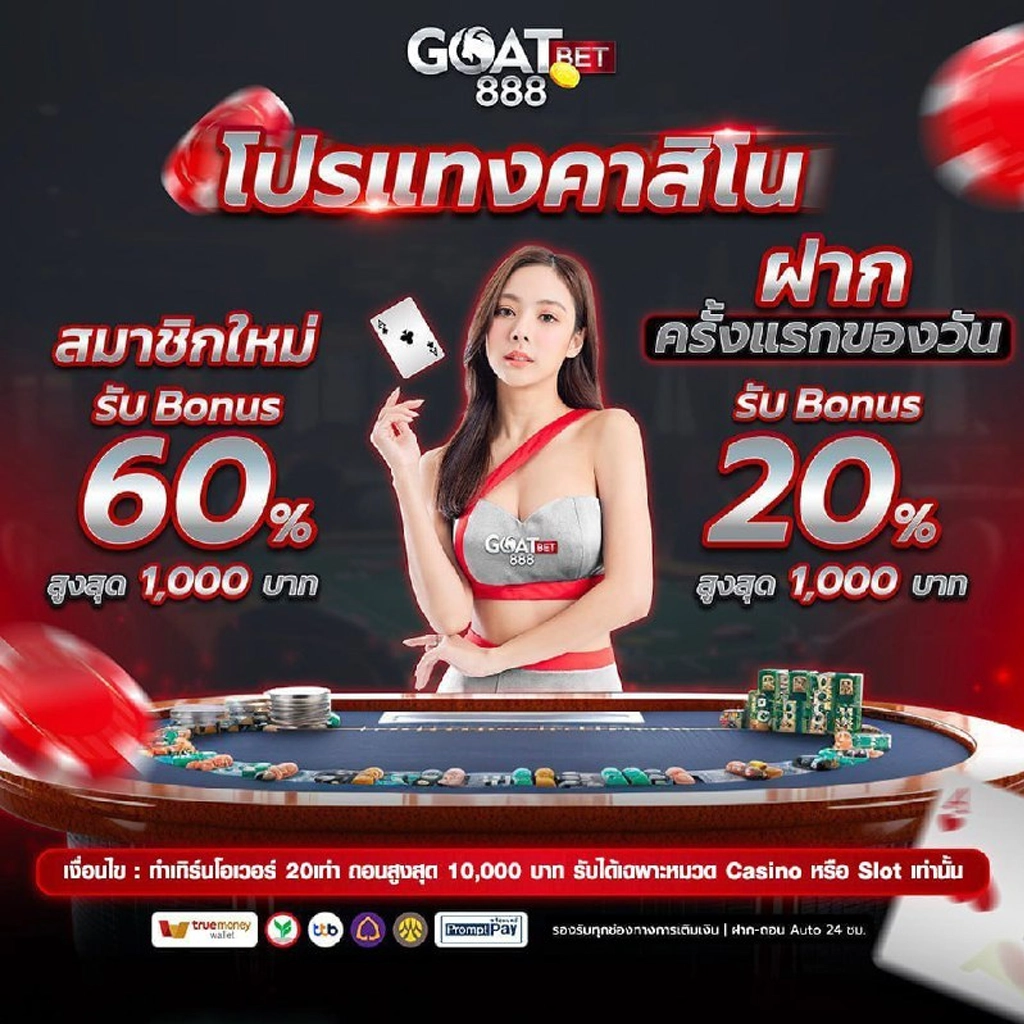 เว็บสล็อตpg เว็บตรง สล็อต ฝากถอนออโต้ ไม่ผ่านเอเย่นต์ 2026
