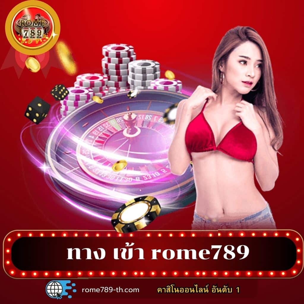 เว็บสล็อตทดลองเล่นฟรี สล็อต ฝากถอนออโต้ เว็บตรง ฝากถอนออโต้ ไม่ผ่านเอเย่นต์ 2026