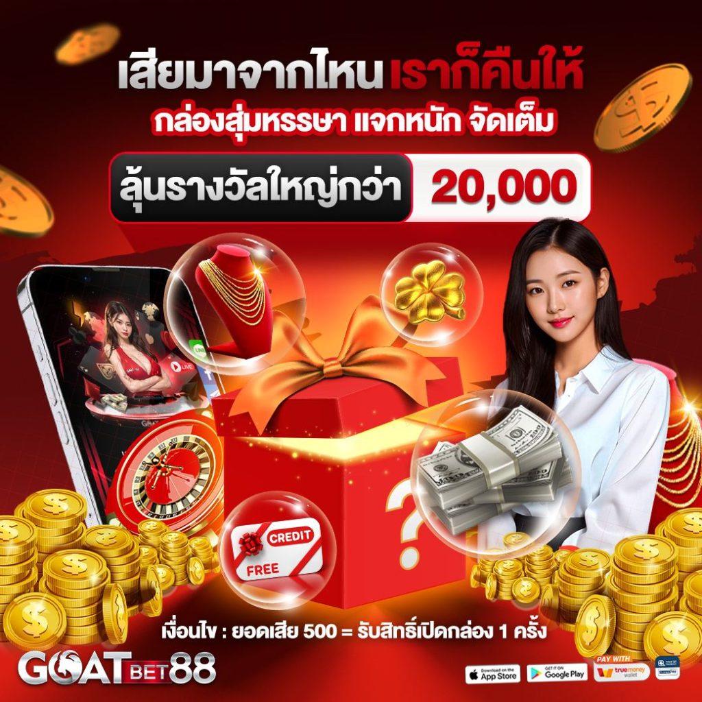เว็บสล็อตหมีแพนด้า เว็บตรง สล็อต ฝากถอนออโต้ ไม่ผ่านเอเย่นต์ 2026