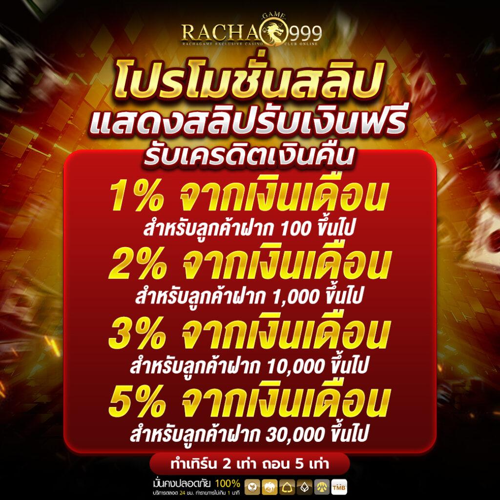 เว็บสล็อตเว็บตรงค่ายใหญ่ ต่างประเทศ ฝากถอนออโต้ เว็บตรงสล็อตต่างประเทศ 2026