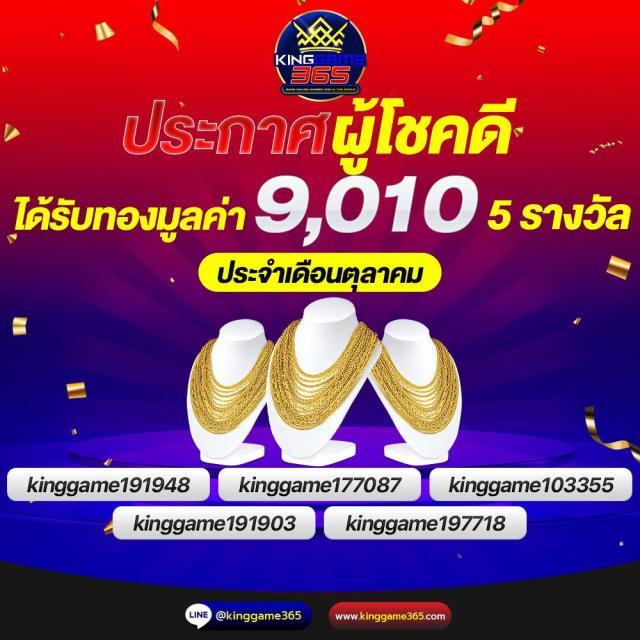 เว็บหวย24 เว็บตรง สล็อต ฝากถอนออโต้ ไม่ผ่านเอเย่นต์ 2026