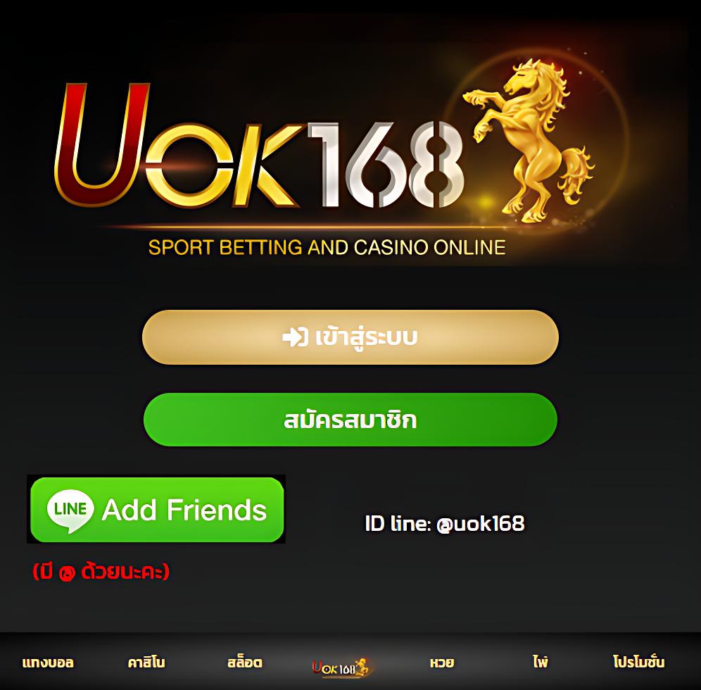 เว็บหวย เว็บตรง สล็อต ฝากถอนออโต้ เว็บหวย 2026