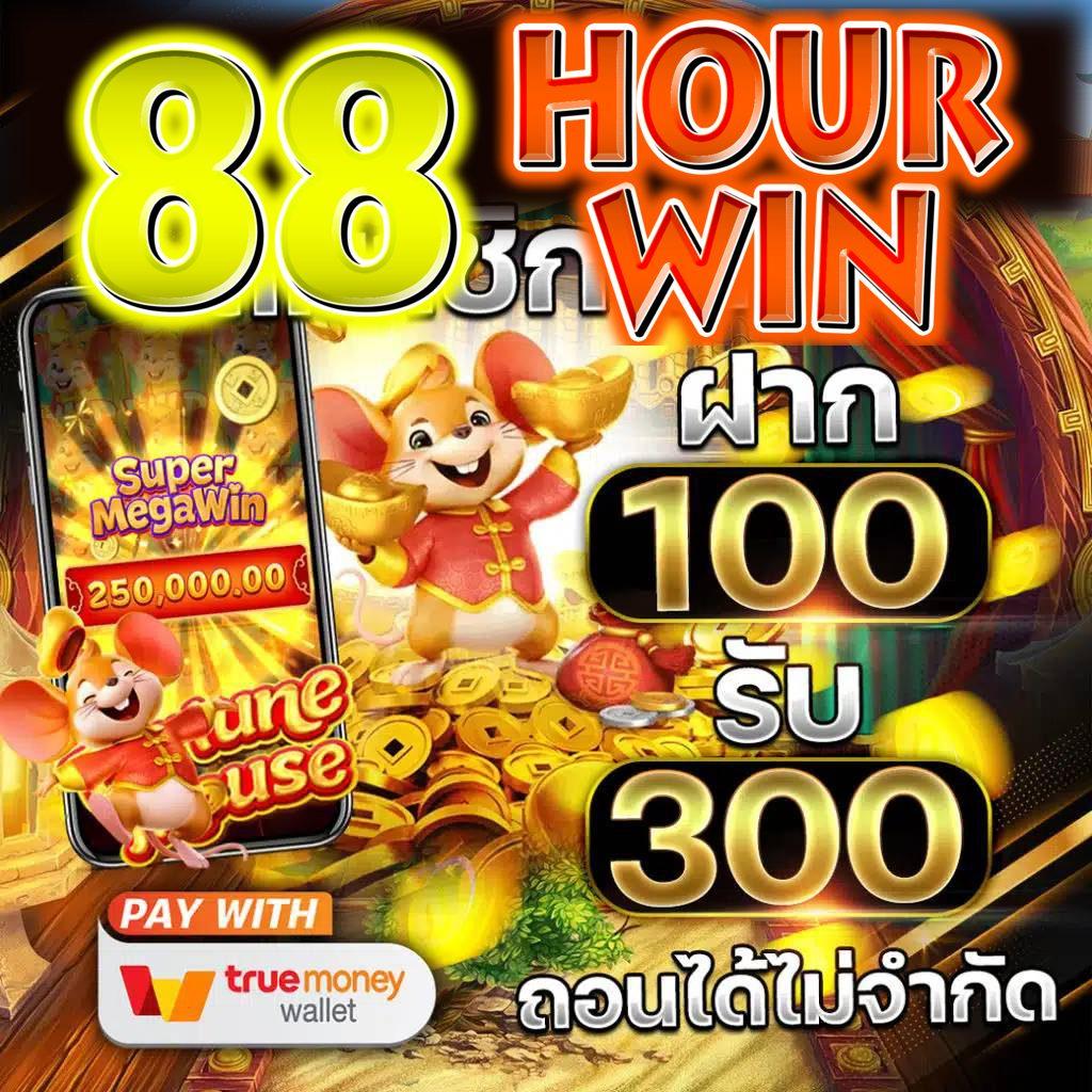 เว็บหวยรวย เว็บตรง สล็อต ฝากถอนออโต้ ไม่ผ่านเอเย่นต์ 2026