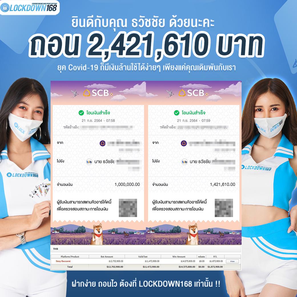 เว็บหวยออนไลน์ถูกกฎหมาย บาทละ1000 เว็บตรง สล็อต ฝากถอนออโต้ 2026