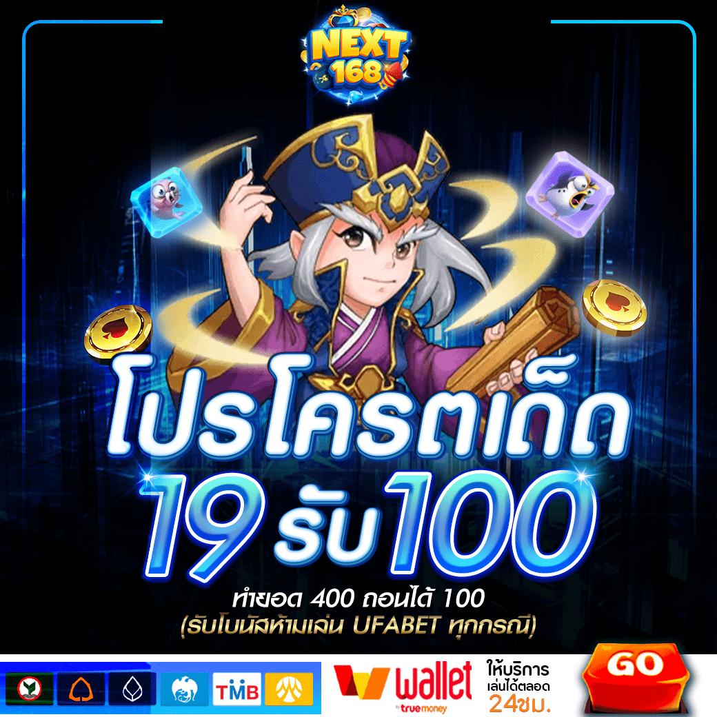 เว็บเศรษฐีเบท เว็บตรง สล็อต ฝากถอนออโต้ ไม่ผ่านเอเย่นต์ 2026