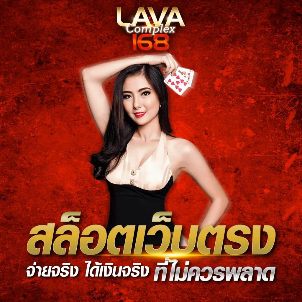 เว็บแทงหวยเว็บตรง ฝากถอนออโต้ ไม่ผ่านเอเย่นต์ สล็อต 2026