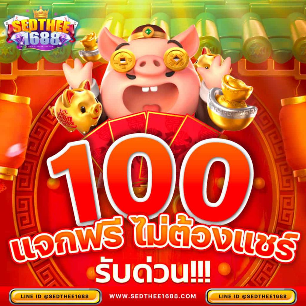 เว็บไทเกอร์444 สล็อต เว็บตรง ฝากถอนออโต้ ไม่ผ่านเอเย่นต์ 2026