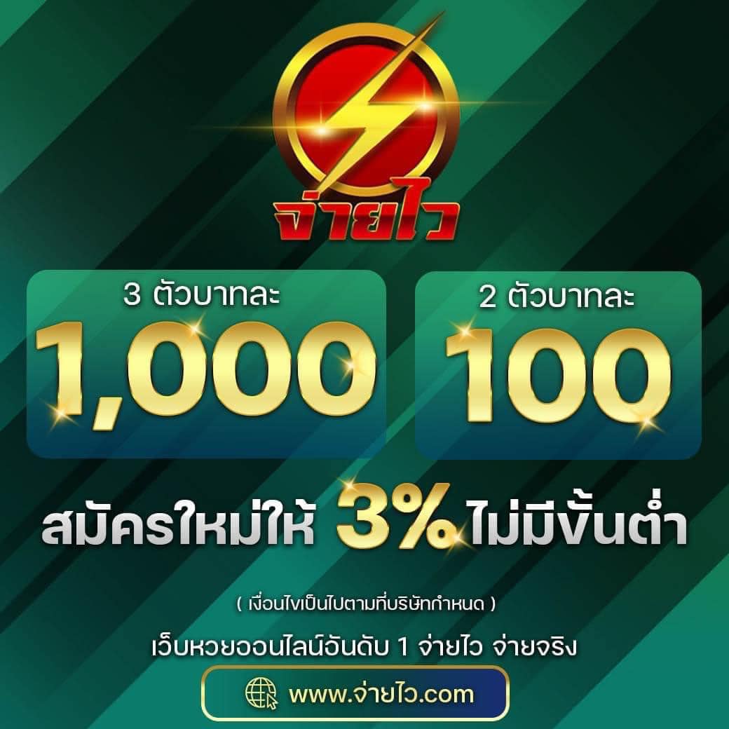 เวปตรง เว็บตรง ฝากถอนออโต้ ไม่ผ่านเอเย่นต์ สล็อต ครบทุกเกม 2026