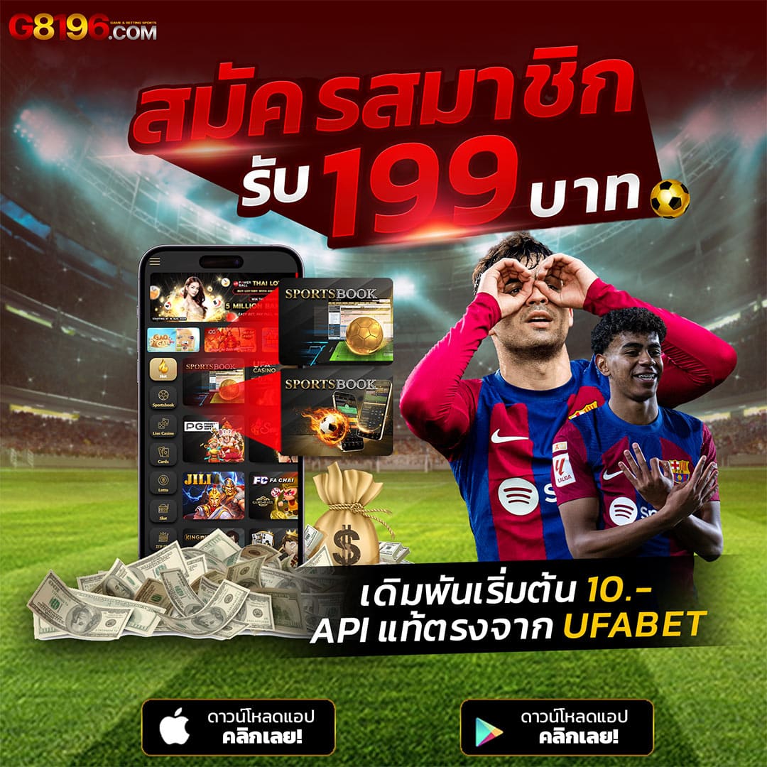 เวปรวย เว็บตรง สล็อต ฝากถอนออโต้ ไม่ผ่านเอเย่นต์ 2026