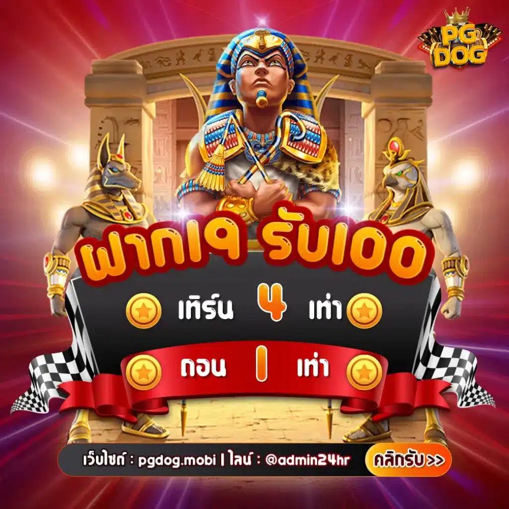 เวปล็อตโต้ เว็บตรง สล็อต ฝากถอนออโต้ 2026