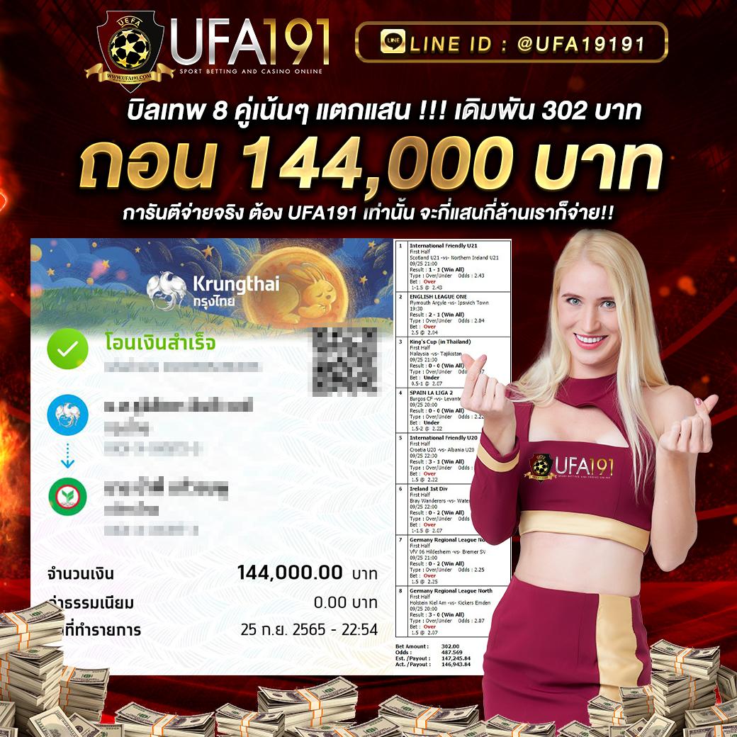 เศรษฐี168 เว็บตรงสล็อต ฝากถอนออโต้ไม่ผ่านเอเย่นต์ 2026