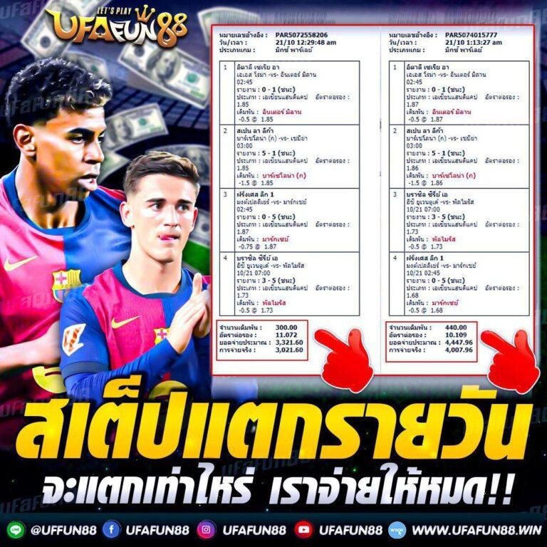 เฮง เฮง เฮง สล็อต999 เว็บตรง สล็อต ฝากถอนออโต้ 2026