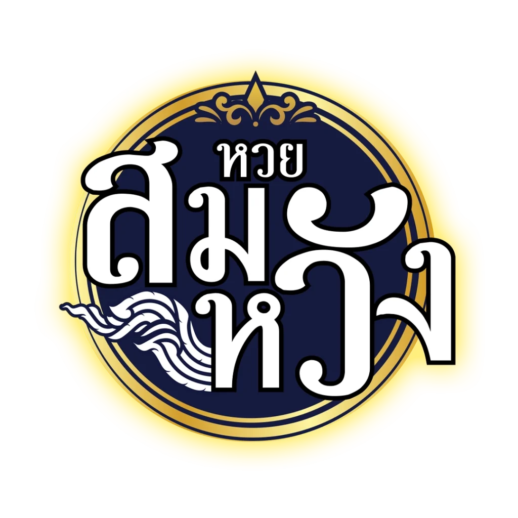 เฮงเฮง 888 สล็อต เว็บตรง สล็อต ฝากถอนออโต้ 2026