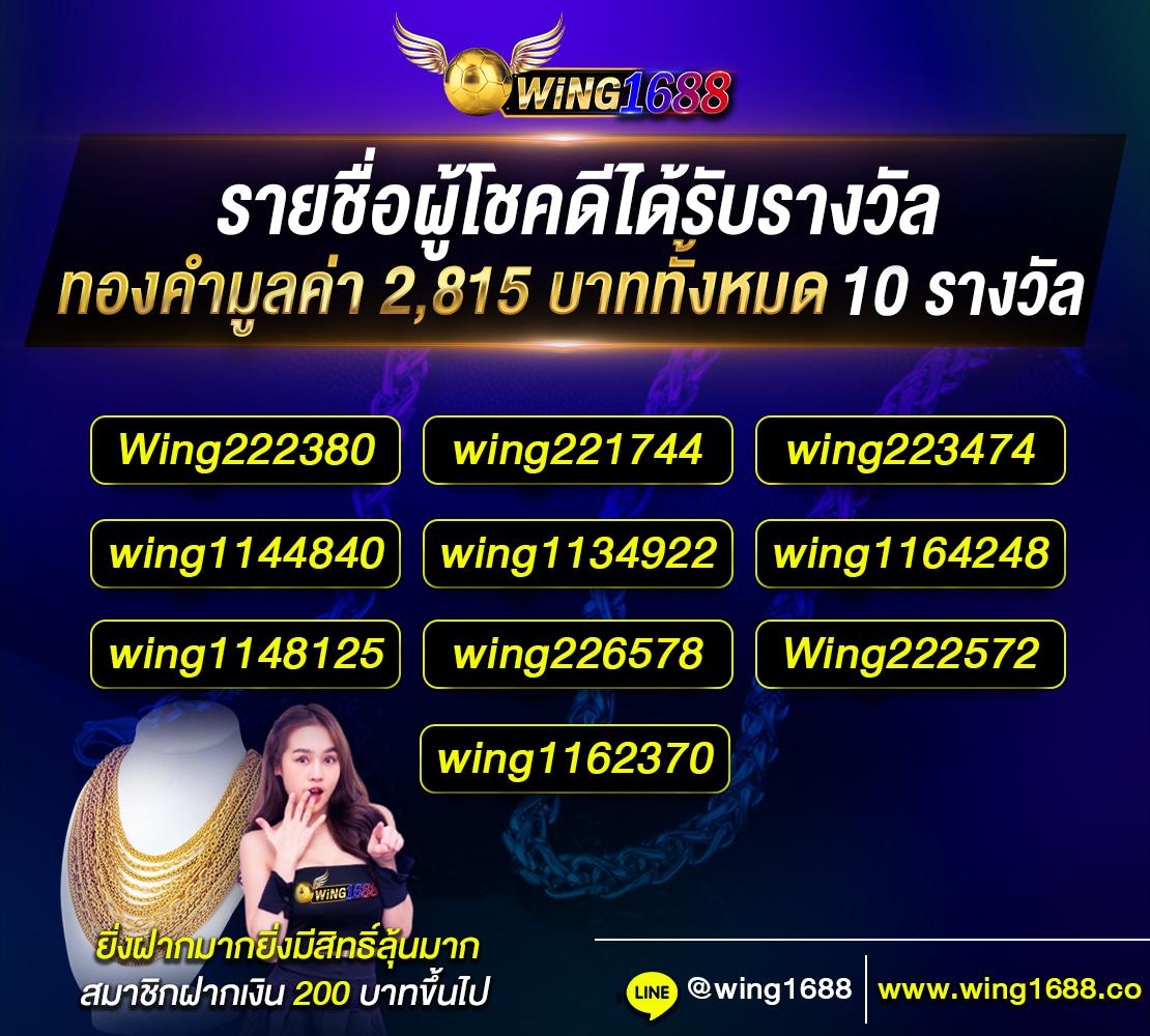 เเทงหวย 24 com เว็บตรง สล็อต ฝากถอนออโต้ ไม่ผ่านเอเย่นต์ 2026