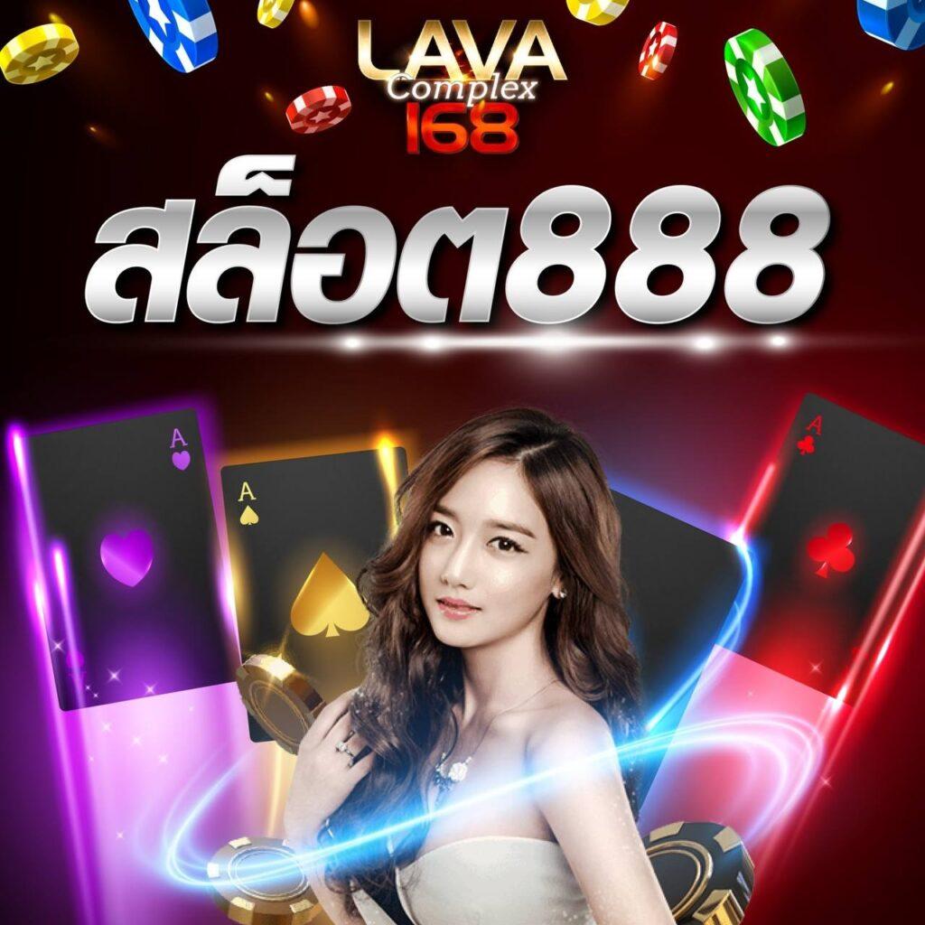 แคท888 เว็บตรง สล็อต ฝากถอนออโต้ ไม่ผ่านเอเย่นต์ 2026