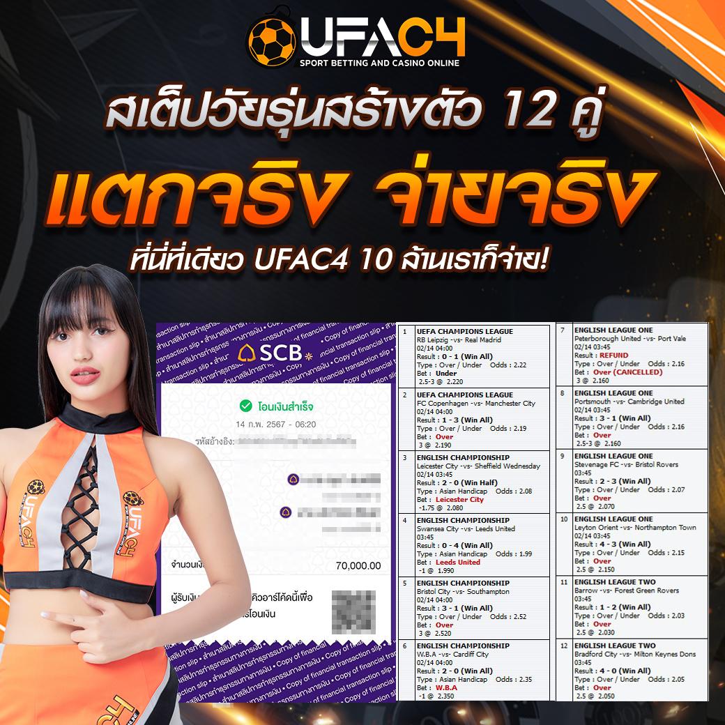 แซน999 เว็บตรง สล็อต ฝากถอนออโต้ ไม่ผ่านเอเย่นต์ 2026