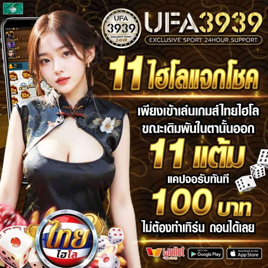 แตกดี777 เว็บตรง สล็อต ฝากถอนออโต้ ไม่ผ่านเอเย่นต์ 2026