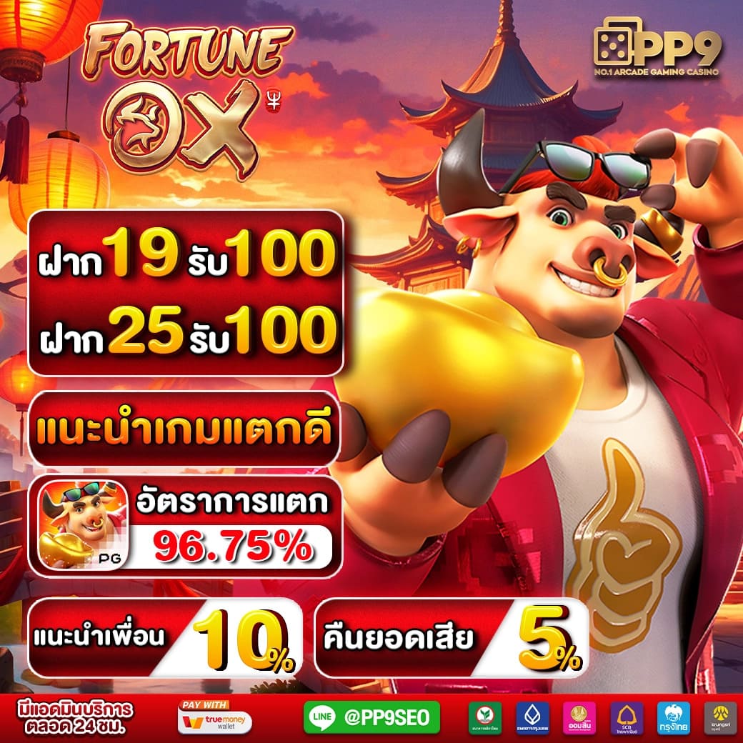 แท่งหวย24 net เว็บตรง สล็อต ฝากถอนออโต้ ไม่ผ่านเอเย่นต์ 2026